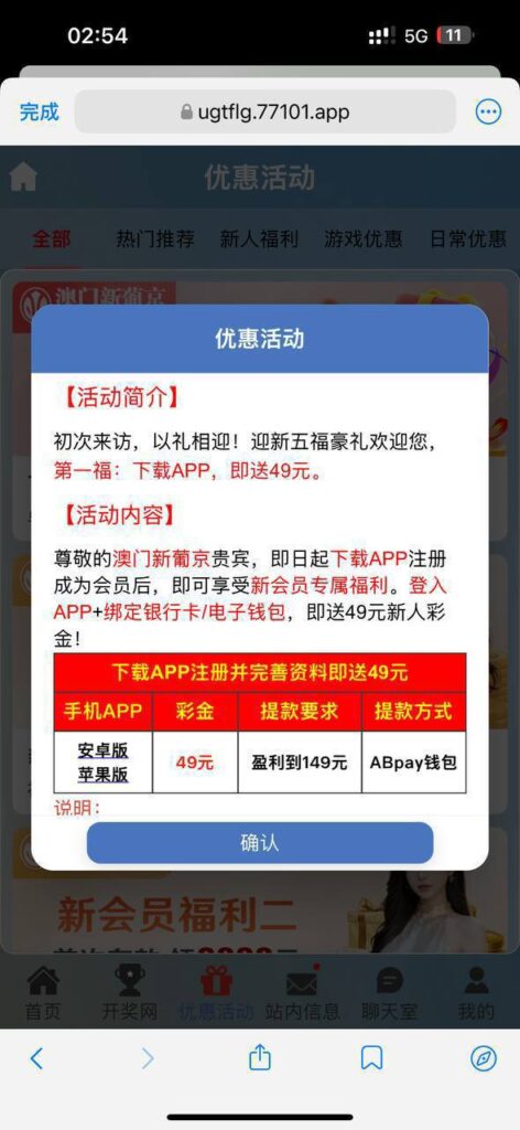 澳门新葡京771    送49-白菜网导航-白菜网社区-白菜网论坛