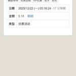 永利娱乐场476 送18-白菜网导航-白菜网社区-白菜网论坛