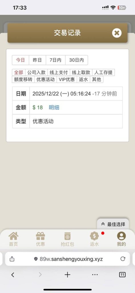 永利娱乐场476 送18-白菜网导航-白菜网社区-白菜网论坛