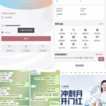 企鹅体育  黑台曝光-白菜网导航-白菜网社区-白菜网论坛