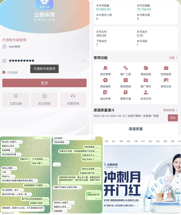 企鹅体育  黑台曝光-白菜网导航-白菜网社区-白菜网论坛