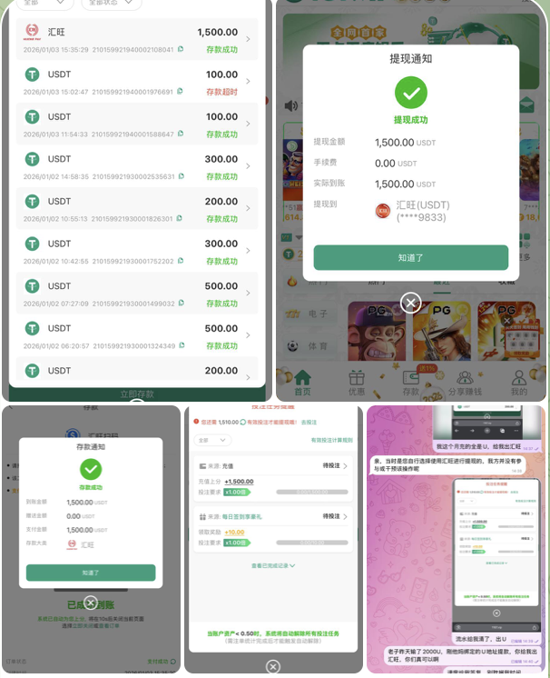 298aa0bb0d20260131114036