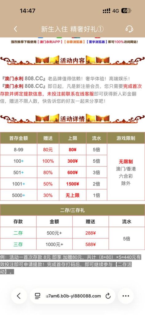 澳门永利808 10+80-白菜网导航-白菜网社区-白菜网论坛