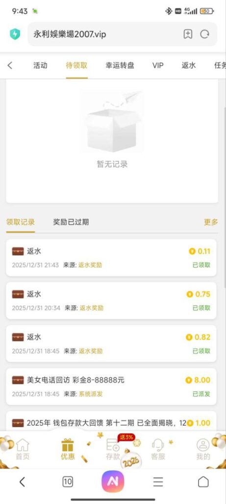 永利娱乐城   回访彩金-白菜网导航-白菜网社区-白菜网论坛