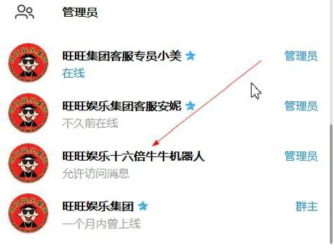 旺旺集团送20u-白菜网导航-白菜网社区-白菜网论坛