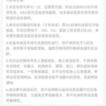 新葡京娱乐城6328 送38-白菜网导航-白菜网社区-白菜网论坛