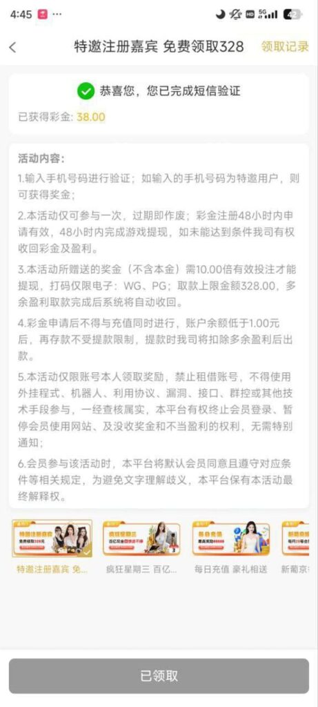 新葡京娱乐城6328 送38-白菜网导航-白菜网社区-白菜网论坛