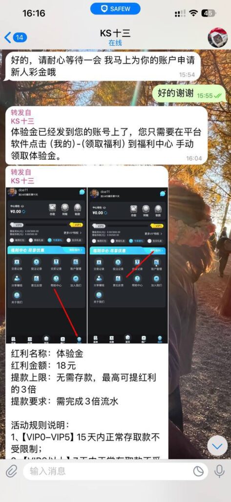 ks娱乐 送18-白菜网导航-白菜网社区-白菜网论坛