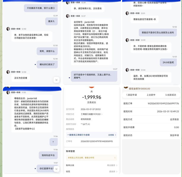 黑平台  欧易娱乐-白菜网导航-白菜网社区-白菜网论坛