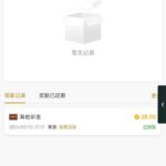 金沙480碰瓷 电话28彩金-白菜网导航-白菜网社区-白菜网论坛