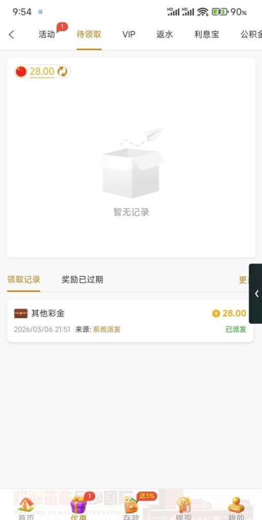 金沙480碰瓷  电话28彩金-白菜网导航-白菜网社区-白菜网论坛