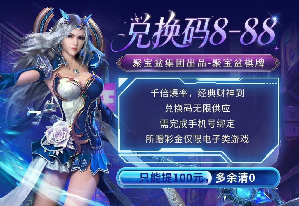 聚宝盆娱乐注册送8到88-白菜网导航-白菜网社区-白菜网论坛