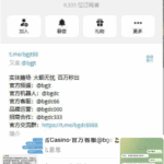 黑台曝光 白宫娱乐-白菜网导航-白菜网社区-白菜网论坛