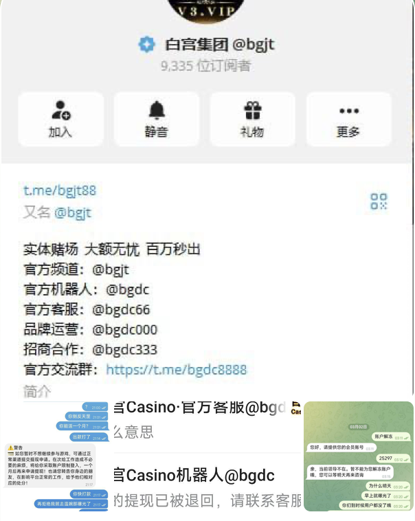 黑台曝光 白宫娱乐-白菜网导航-白菜网社区-白菜网论坛