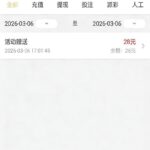 八万彩 注册送28-白菜网导航-白菜网社区-白菜网论坛