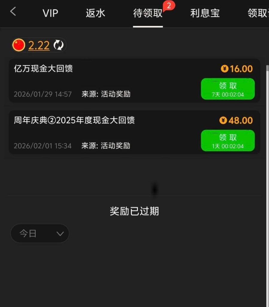 美高梅9091回馈彩金-白菜网导航-白菜网社区-白菜网论坛