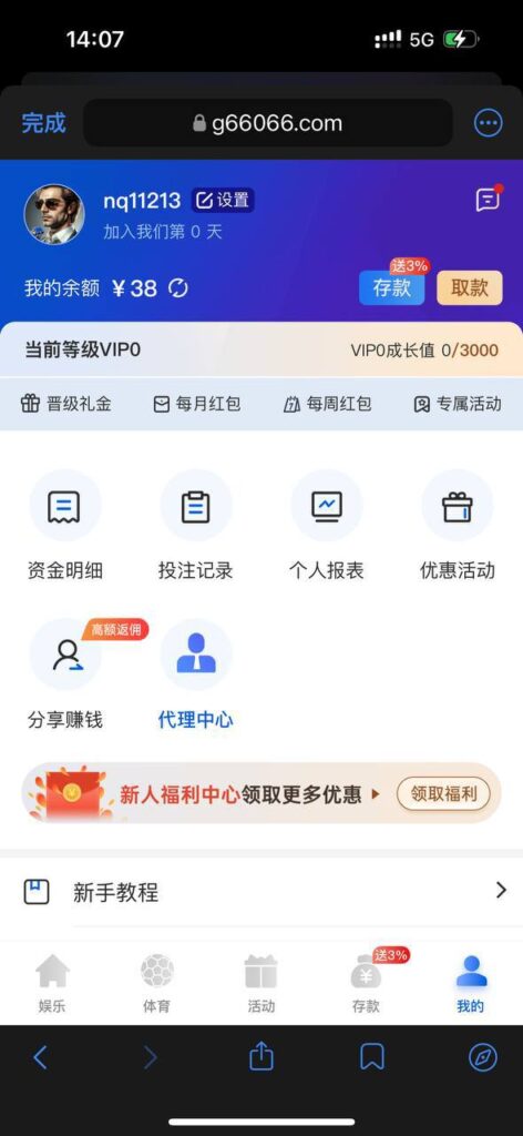 G66    送38-白菜网导航-白菜网社区-白菜网论坛