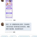 风月直播 送18-白菜网导航-白菜网社区-白菜网论坛