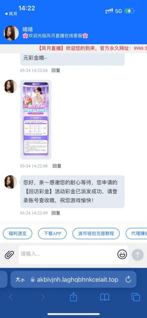 风月直播 送18-白菜网导航-白菜网社区-白菜网论坛