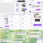 黑台曝光  国际人-白菜网导航-白菜网社区-白菜网论坛