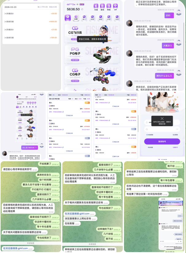 黑台曝光  国际人-白菜网导航-白菜网社区-白菜网论坛