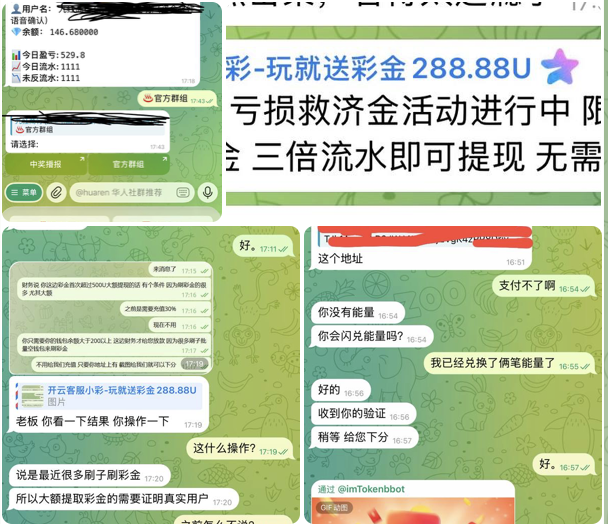 黑台曝光  开云娱乐-白菜网导航-白菜网社区-白菜网论坛