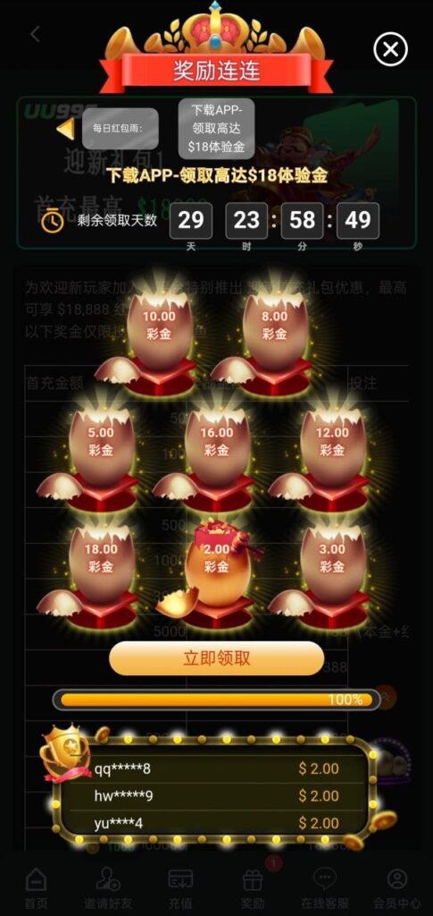 UU996 注册送彩金-白菜网导航-白菜网社区-白菜网论坛