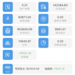 黑平台 球速体育-白菜网导航-白菜网社区-白菜网论坛