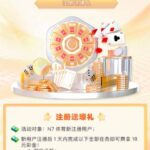 N9体育 送18-白菜网导航-白菜网社区-白菜网论坛