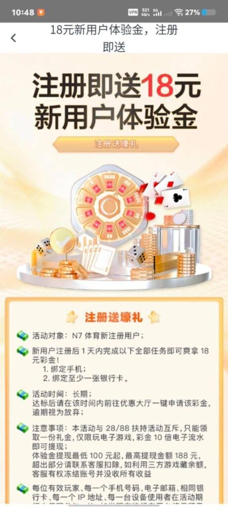 N9体育 送18-白菜网导航-白菜网社区-白菜网论坛