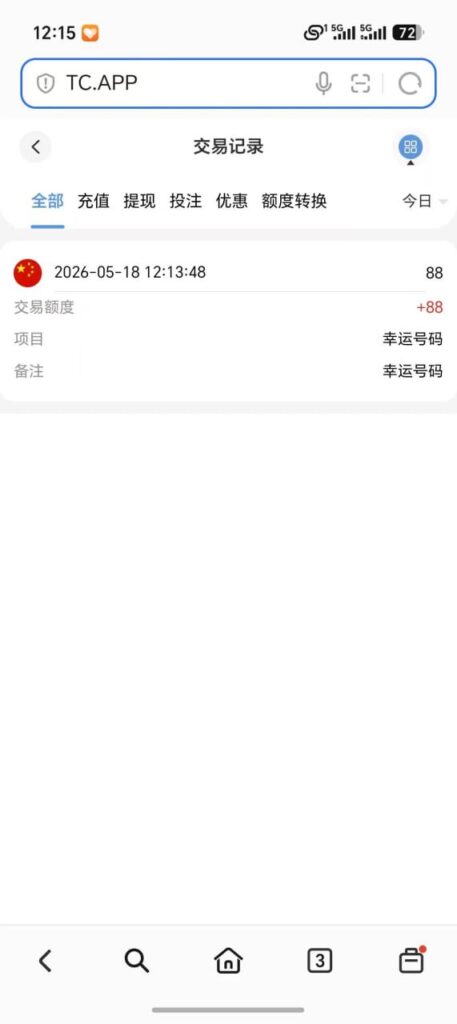 TC体育 送88-白菜网导航-白菜网社区-白菜网论坛