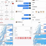 网友曝光 八万娱乐-白菜网导航-白菜网社区-白菜网论坛