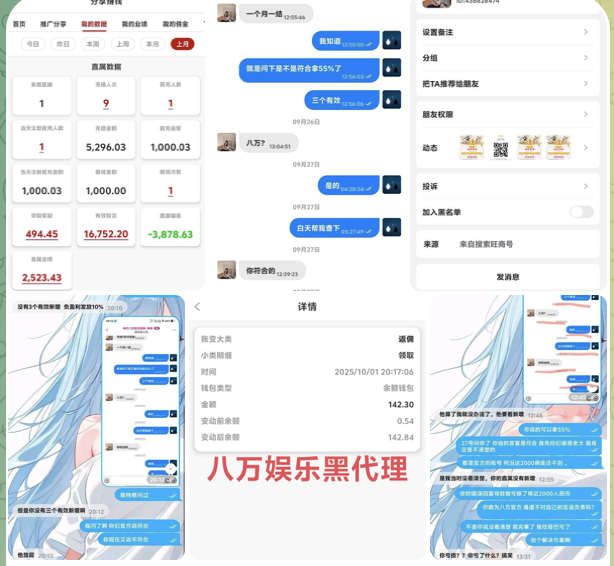 网友曝光  八万娱乐-白菜网导航-白菜网社区-白菜网论坛