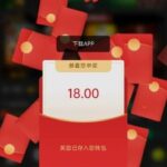 MMVIP 注册下载送18-白菜网导航-白菜网社区-白菜网论坛