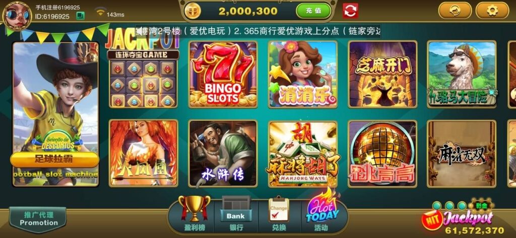 爱优游戏  注册送20万金币-白菜网导航-白菜网社区-白菜网论坛