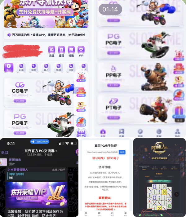 黑平台  东升国际-白菜网导航-白菜网社区-白菜网论坛