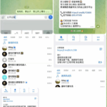 网友曝光 保利娱乐-白菜网导航-白菜网社区-白菜网论坛