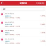 德胜28  注册送9-白菜网导航-白菜网社区-白菜网论坛