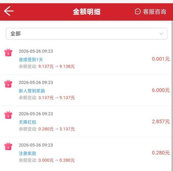 德胜28  注册送9-白菜网导航-白菜网社区-白菜网论坛